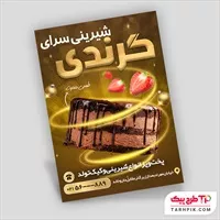 تصویر 1