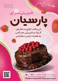 تصویر 2