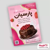 تصویر 1
