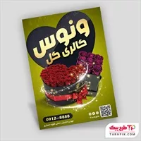 تصویر 1