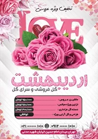 تصویر 2