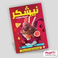 تصویر 1