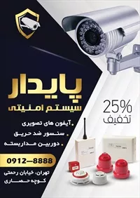 تصویر 2