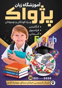 تصویر 2