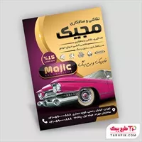 تصویر 1