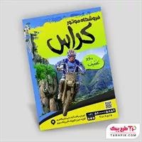 تصویر 1