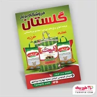 تصویر 1