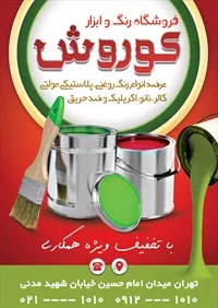 تصویر 2