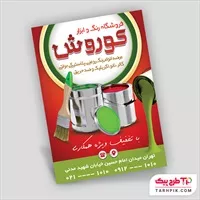 تصویر 1