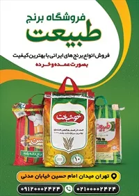 تصویر 2