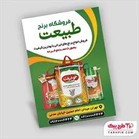 تصویر 1