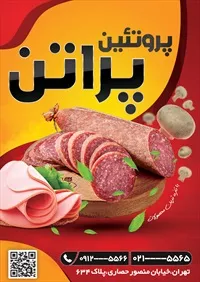 تصویر 2