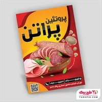 تصویر 1