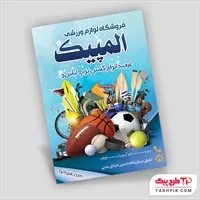 تصویر 1