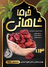 تصویر 2