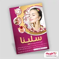 تصویر 1