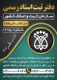 تصویر 2