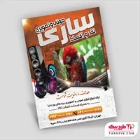 تصویر 1