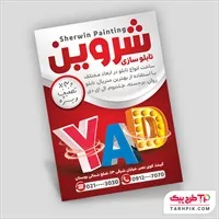 تصویر 1