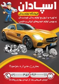 تصویر 2
