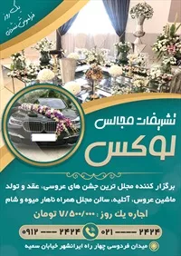 تصویر 2