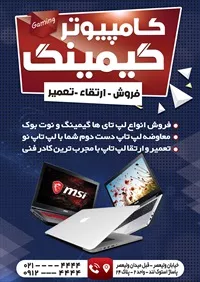 تصویر 2