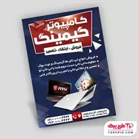 تصویر 1