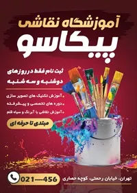 تصویر 2