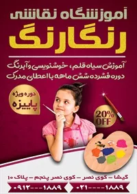 تصویر 2