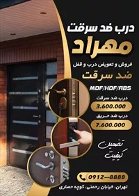 تصویر 2