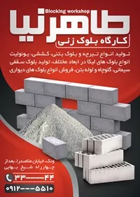 تصویر 2