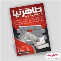 تصویر 1