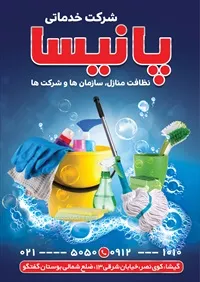 تصویر 2