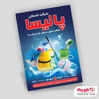 تصویر 1