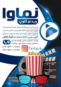 تصویر 2