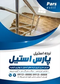 تصویر 2