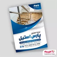 تصویر 1