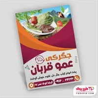 تصویر 1