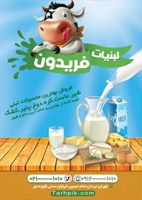 تصویر 2