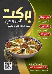 تصویر 2