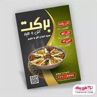 تصویر 1