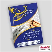 تصویر 1