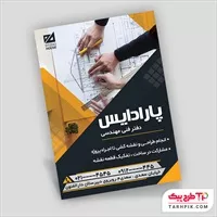تصویر 1