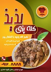 تصویر 2