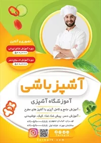تصویر 2
