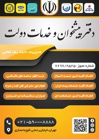 تصویر 2