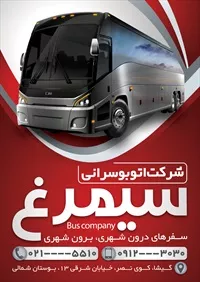 تصویر 2