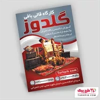 تصویر 1