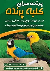 تصویر 2