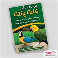 تصویر 1